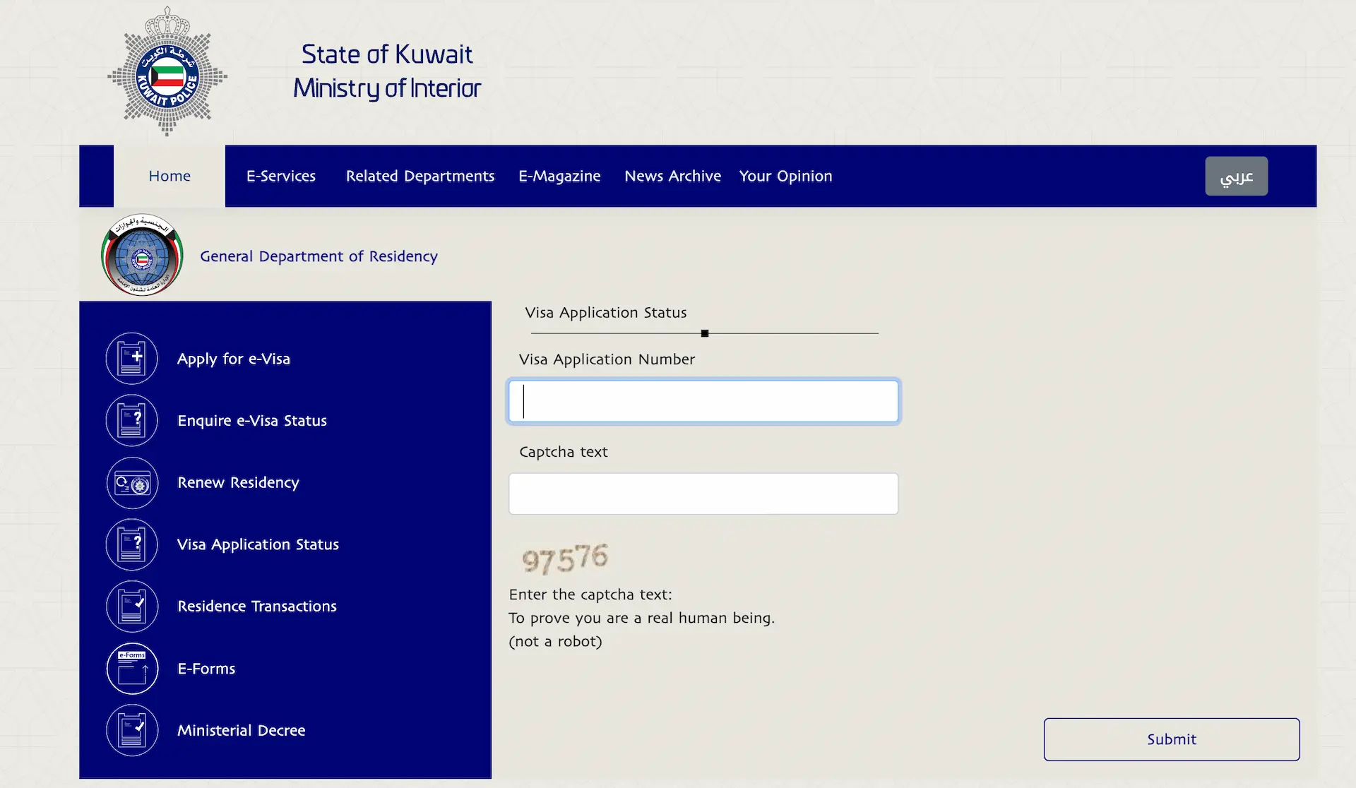 Kuwait Visa Check & Verification